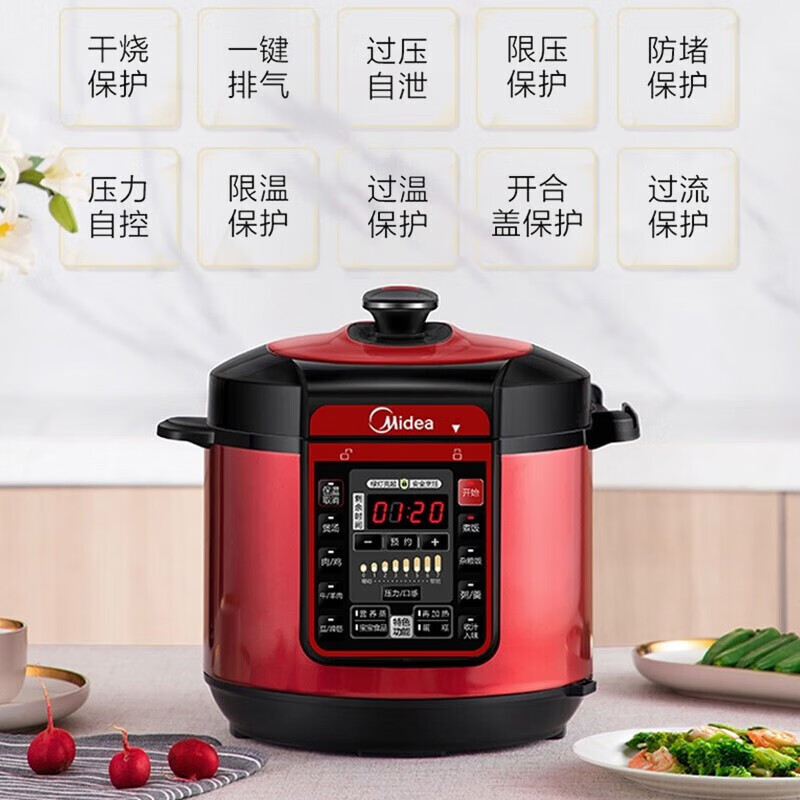 美的(Midea)电压力锅家用6L大容量智能预约一锅双胆一键排气七段调压 电饭煲3-6-8-10人 MY-QC60A5