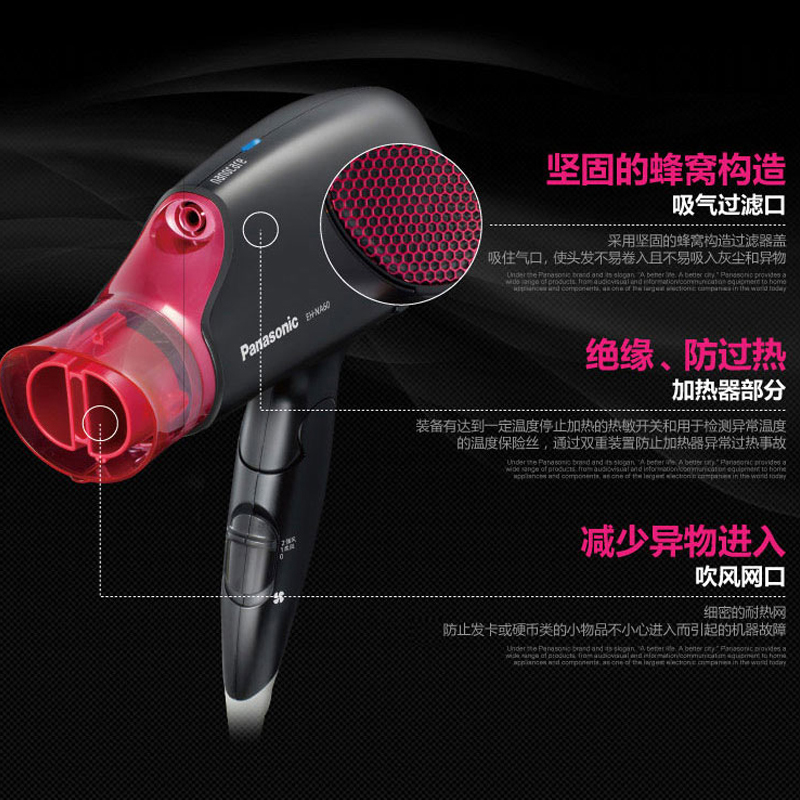 松下(Panasonic)电吹风纳诺怡nanoe水离子家用大功率2200W护发千倍负离子水润冷热风吹风筒EH-NA60
