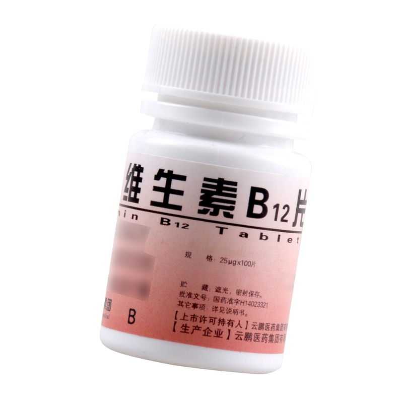 云鹏 维生素B12片 25ug*100片/瓶