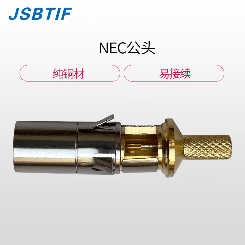 JSBTIFNEC公头