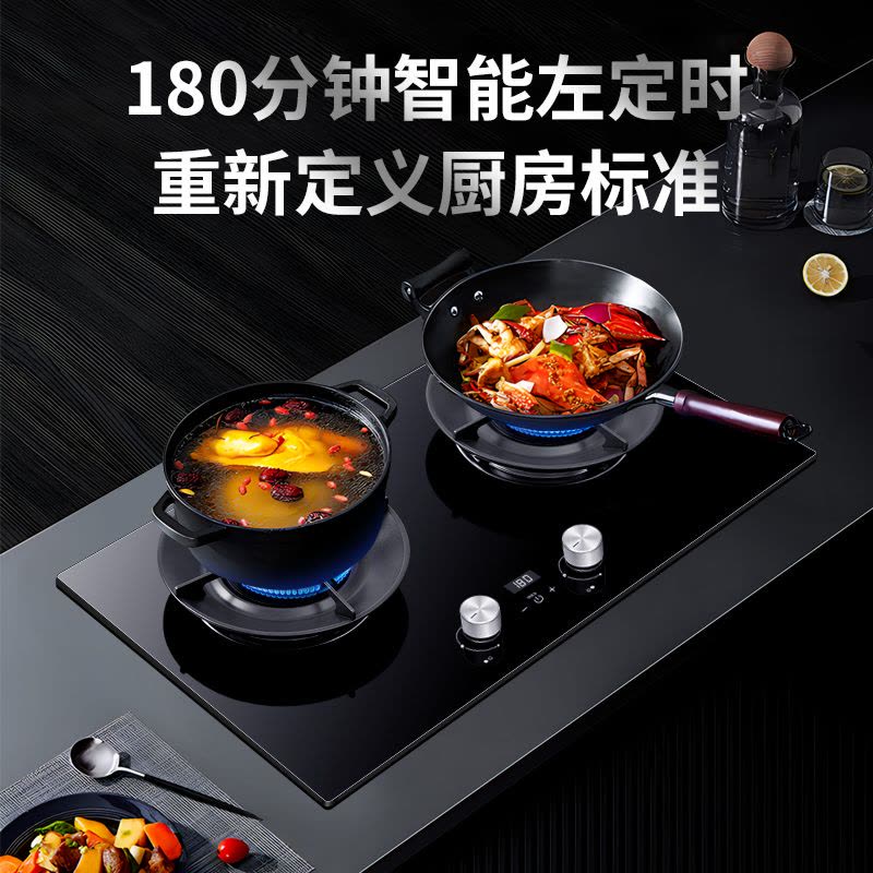 倍科(BEKO)燃气灶JZT-BW8423TL图片
