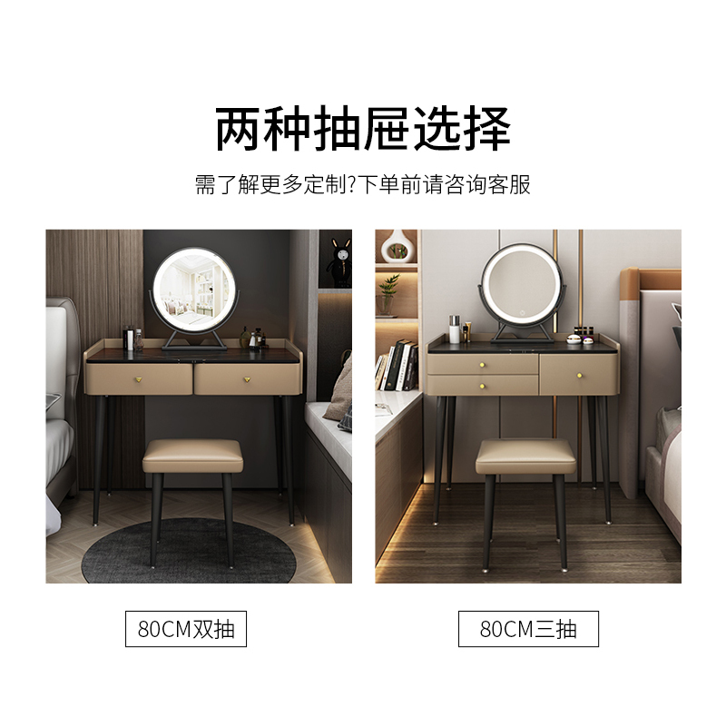 都市名门 北欧小型梳妆台轻奢主卧岩板化妆桌现代简约ins网红迷你小户型60cm收纳柜一体抽屉柜带灯妆台