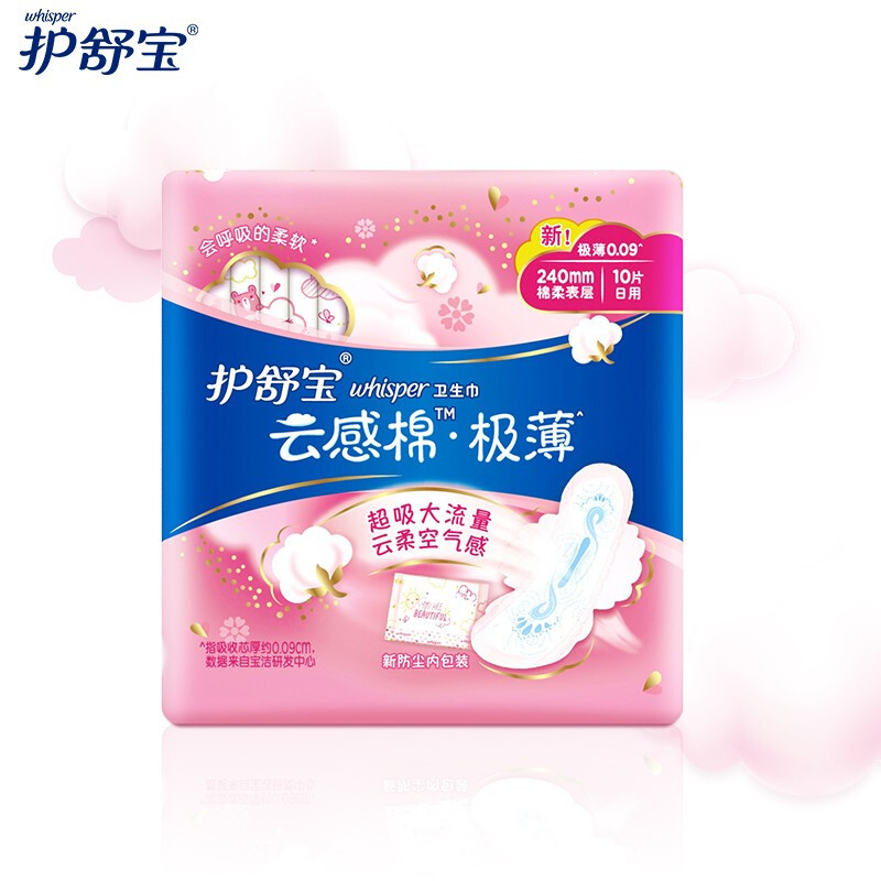护舒宝(Whisper)云感棉极薄卫生巾240mm日用组合6包60片