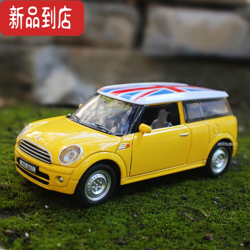 真智力MINI COOPER汽车模型宝马1:24仿真迷你合金儿童玩具车成品金属