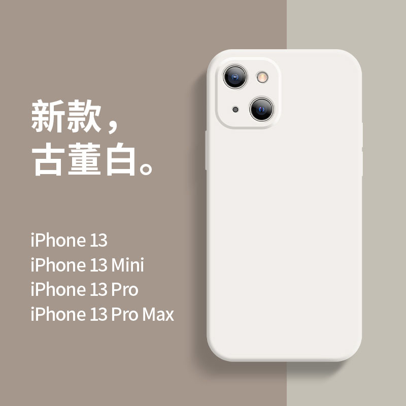 圣幻 苹果13pro/13mini/13promax手机壳潮牌苹果13网红男女创意全包镜头保护防摔高档液态硅胶新款高清大图