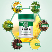 皮管家云南本草愈裂宝蜂蜡抑菌修护膏脚后跟干裂防裂龟裂冻疮马油膏手足防干开裂脱皮足部护理护手霜男女