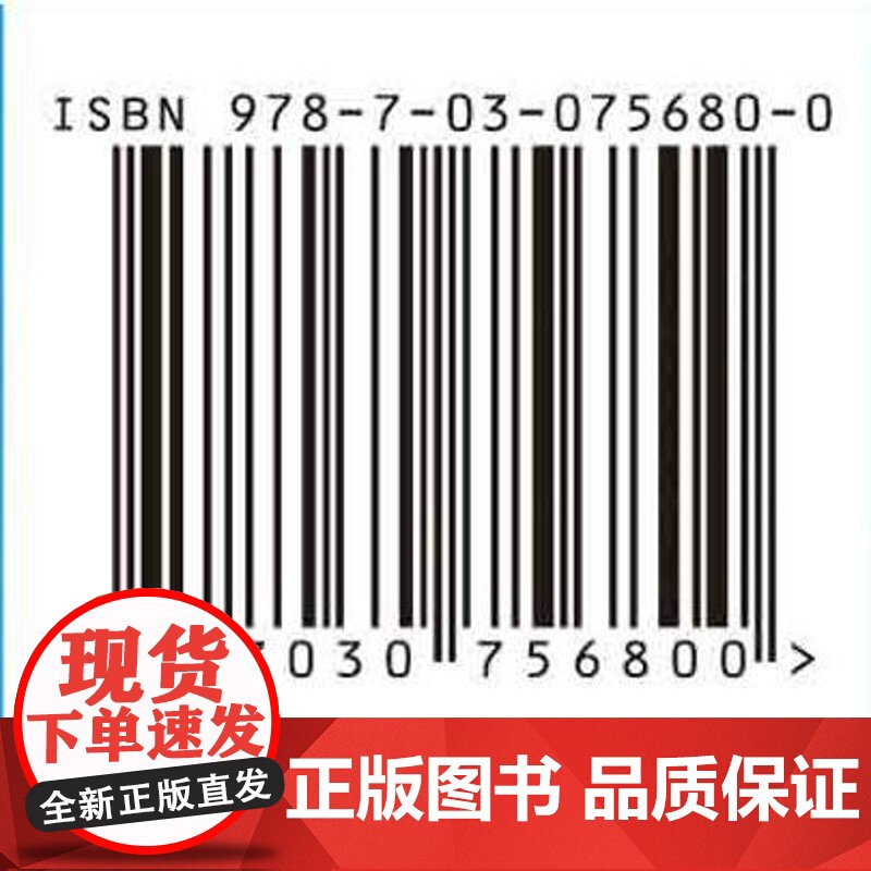[按需印刷] 有源光纤与光纤激光高清大图