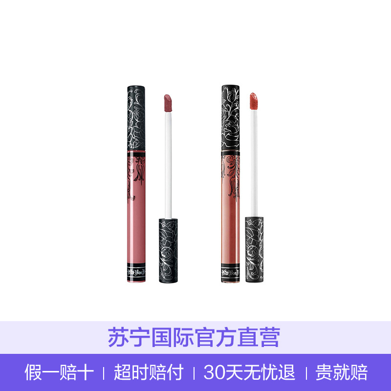 KAT VON D Lolita 0.1oz/3ml 纹身哑光唇釉两件套装组 彩妆套盒