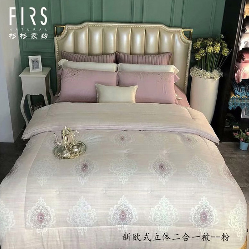 杉杉(FIRS) 新欧式立体二合一被 颜色花型随机