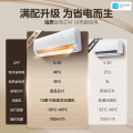 美的-空调KFR-35GW/KS2