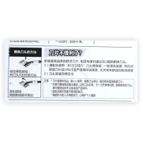 【苏宁超市】Schick 舒适 蓝超凡剃须刀架剃须泡组合套装