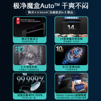 西门子(SIEMENS) 洗碗机极净魔盒14套Auto嵌入式洗碗机SJ43EB66KC
