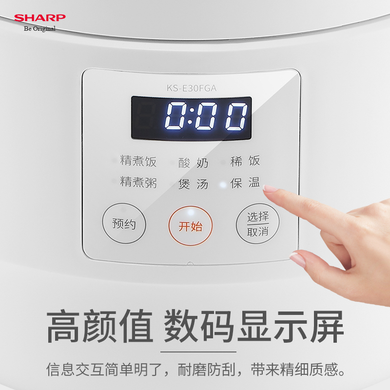 夏普(SHARP) KS-E30FGA-W 微电脑电饭煲 雅尚白 单个装