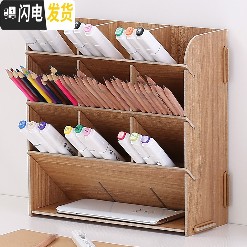 三维工匠分格画笔斜式办公笔筒收纳卡通创意学生时尚斜插可爱北欧ins木质桌面办公室斜插式超大四格办公桌笔筒收纳盒 _492
