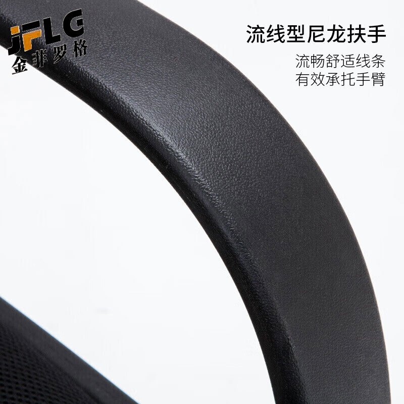 苏宁 金菲罗格 办公家具 舒适靠背网布弓形椅高清大图