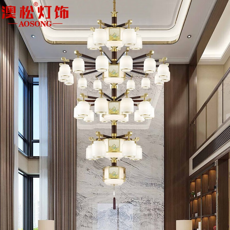 澳松别墅客厅复式楼大吊灯中空楼梯新中式红木全铜酒店餐厅灯罩朝下灯