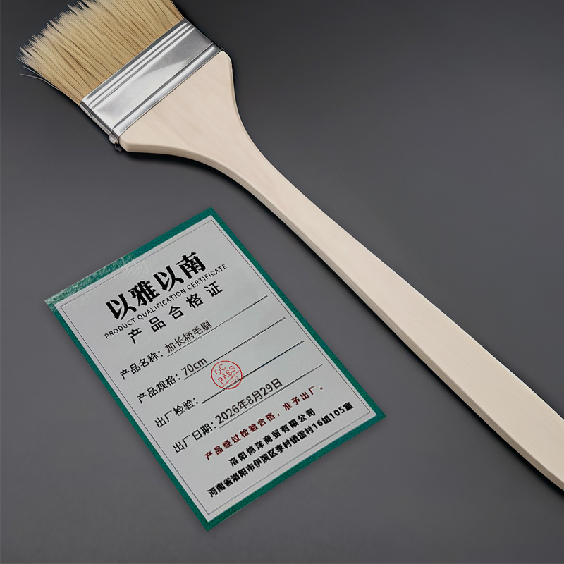 以雅以南 加长柄毛刷 70cm 个高清大图