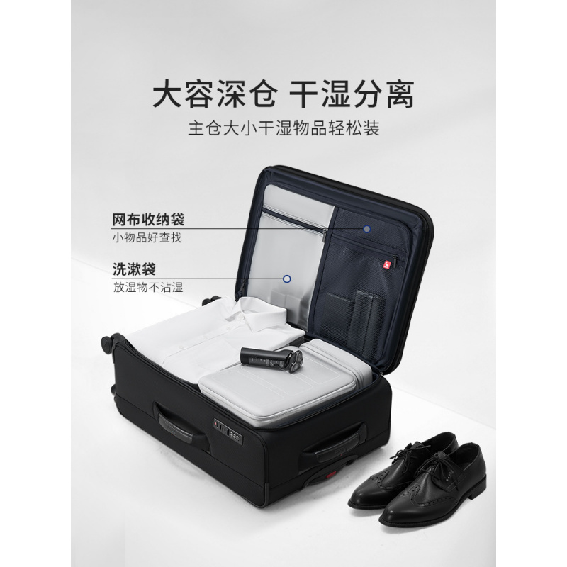 爱华仕（OIWAS）领航者系列牛津布多功能开盖密码箱OCX6807高清大图