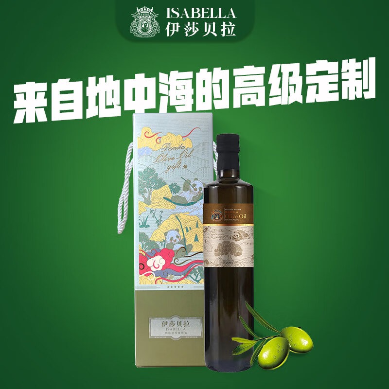 伊莎贝拉 ISABELLA-财圆滚滚 特级初榨橄榄油500ml*1