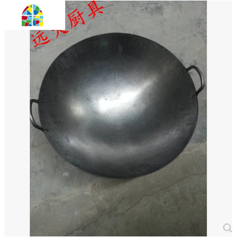 牌铁锅广式手打锅老式加厚圆底燃气大炒锅酒店饭店专用炒锅 FENGHOU 2.5厚尺5(约48cm)高清大图