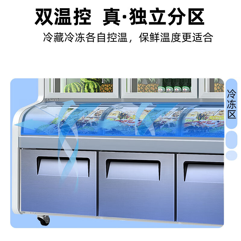 星星(XINGX)LCD-20DE3三温2m点菜柜麻辣烫商用冷藏展示柜冷冻微冻蔬菜水果立式保鲜陈列柜电控拉门点菜柜高清大图