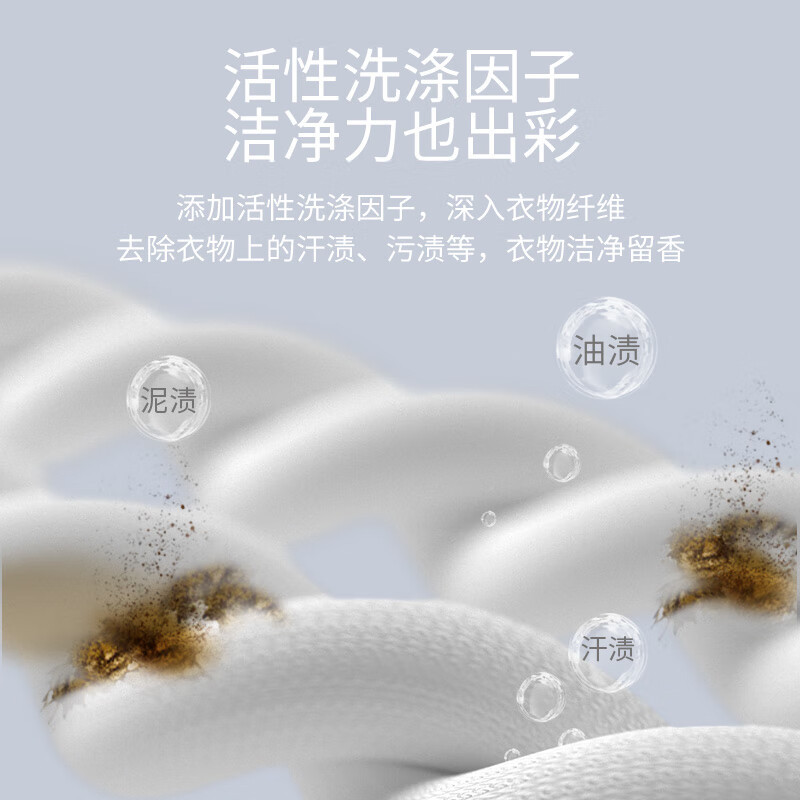 植护初夏樱花香水洗衣皂液3kg/瓶