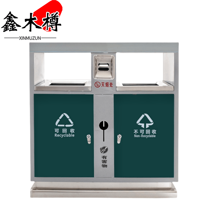 鑫木樽户外垃圾桶94cm个高清大图