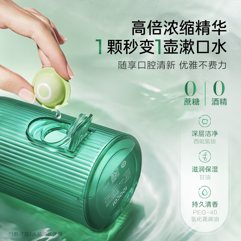 素士(SOOCAS) 冲牙器 W3F 玫瑰粉 1只高清大图