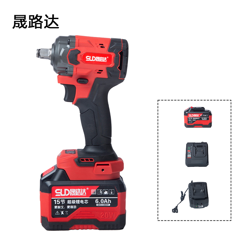 晟路达 电动冲击扳手 SL-BS650 6AH一电两充套