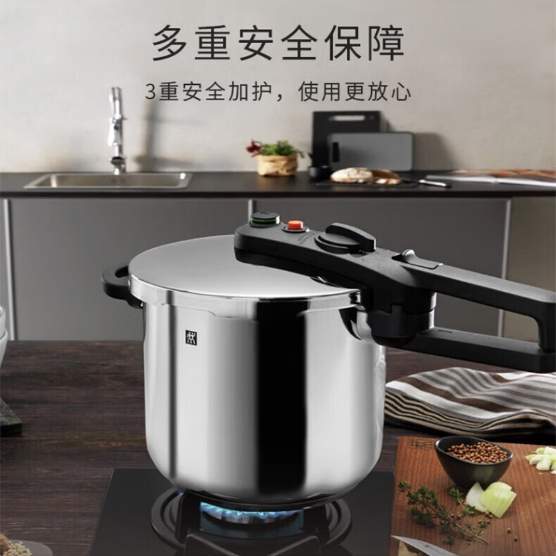 双立人厨具8件套合家欢乐款1034393/54350-007-722/1006084高清大图