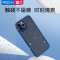 洛克(ROCK) iPhone 12PROMAX专用 优盾Pro肤感保护壳 保护镜头 支持无线充 墨绿色