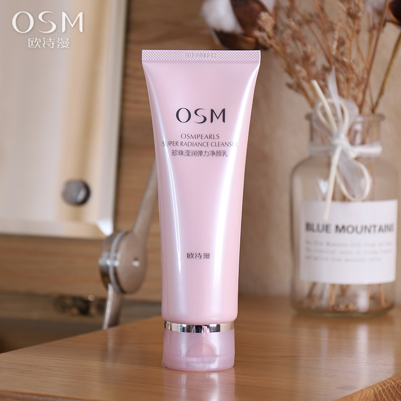 OSM欧诗漫滢润弹力净颜乳120ml洁面乳保湿补水温和泡沫丰富