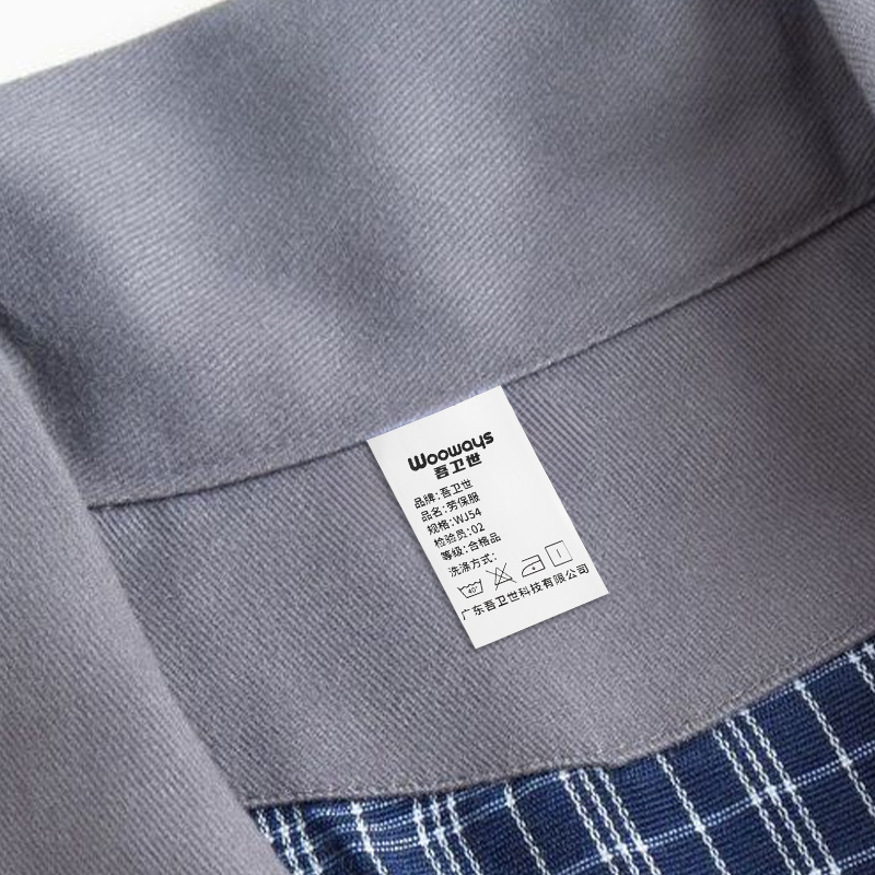 吾卫世 劳保服 WJ54 套高清大图