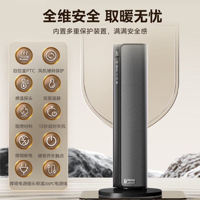 美的暖风机家用节能石墨烯语音遥控电暖器双核速热全屋取暖 HFT20SWK黑色高清大图