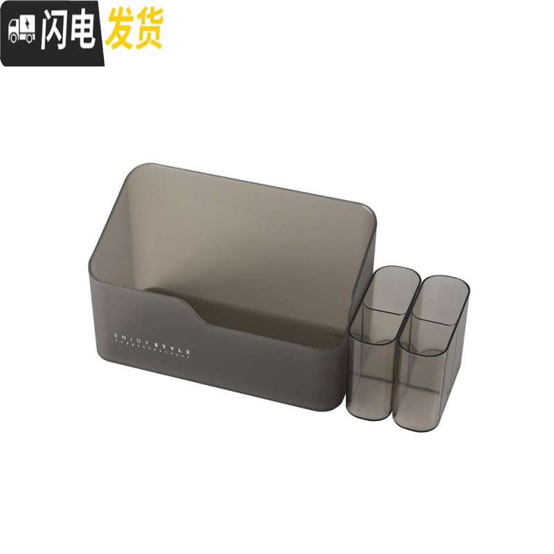三维工匠桌面化妆品收纳盒家用塑料口红化妆刷盒子置物架储物盒杂物整理盒高清大图