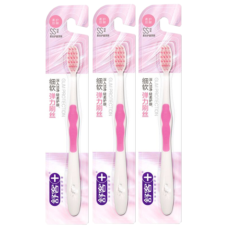 舒客柔丝护龈牙刷纤细软毛待客家用实惠装