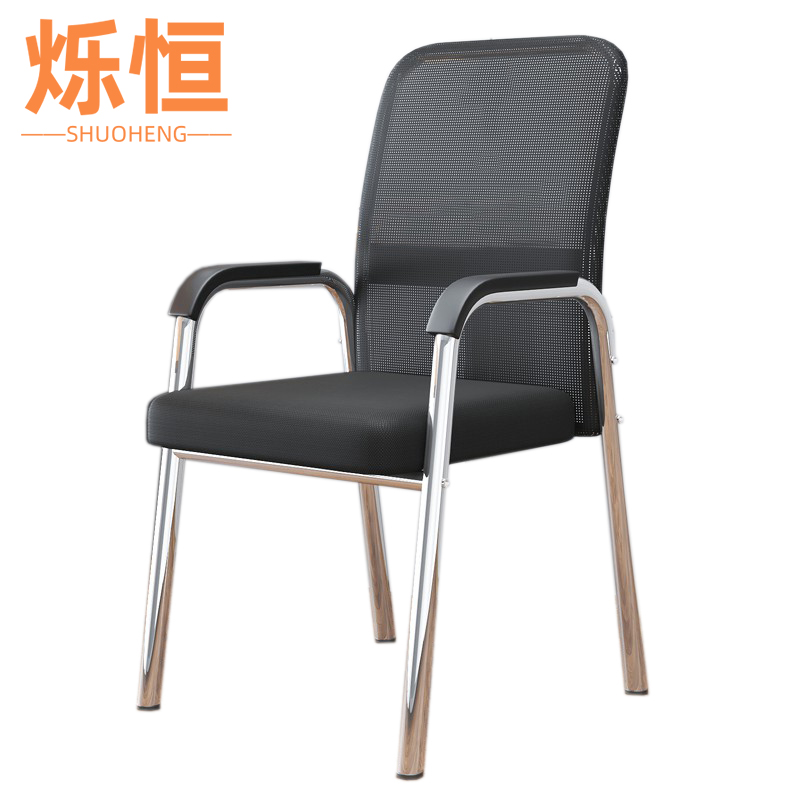 烁恒办公椅黑网把高清大图