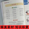 思维导图㝍作文(5册) 小学通用 [正版]2024小学生思维导图写作作文全套好词好句好段素材积累大全看图作文写作技巧日记
