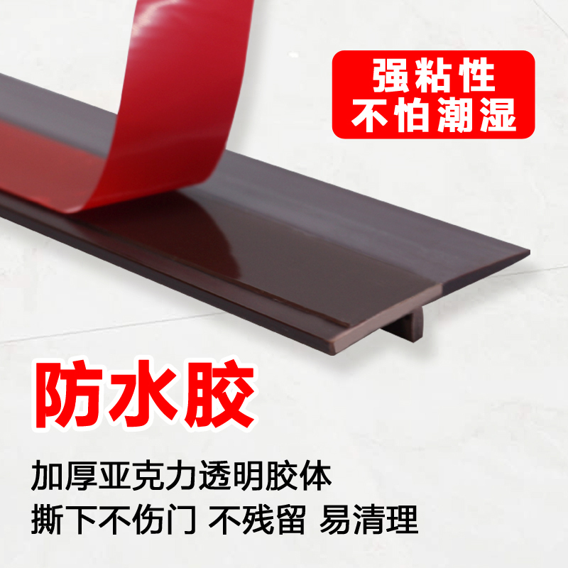 自粘型底密封条缝条隔音条 盗缝隙条 风条 水胶条保暖条 [卧室款]灰白+3M胶(买2送1)