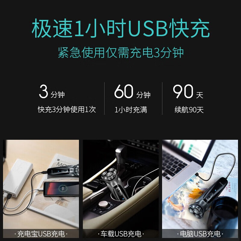 映趣剃须刀BlackStone 原色黑高清大图