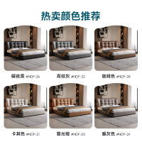 皮床简约大气主卧室大床轻奢双人储物框架家具-卡尔适华夫饼