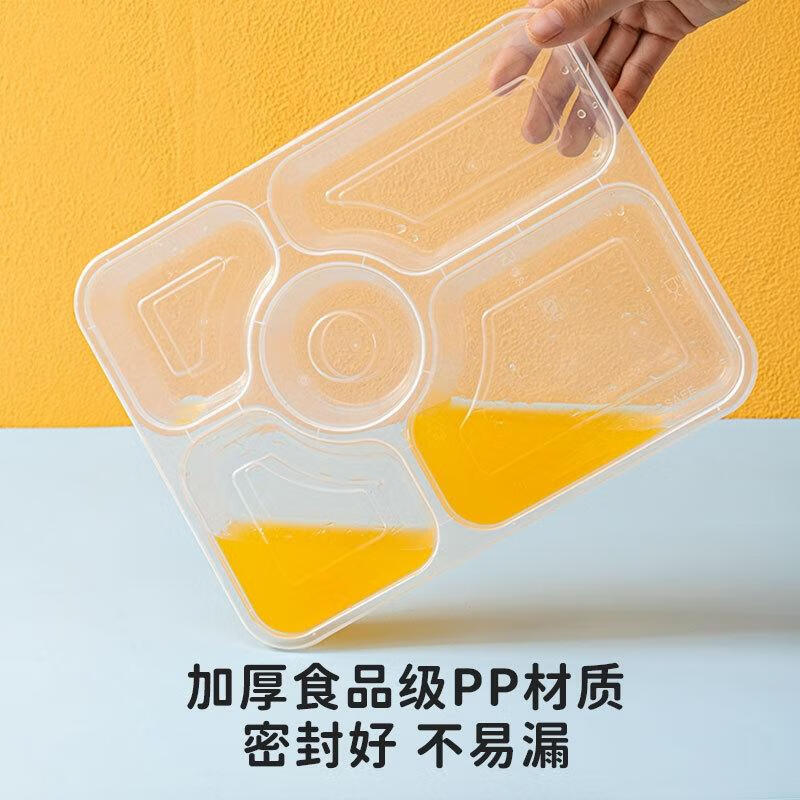 角堇(HORNED PANSY)一次性餐盒打包盒长方形PP便当餐盒大六格(150套)透明高清大图