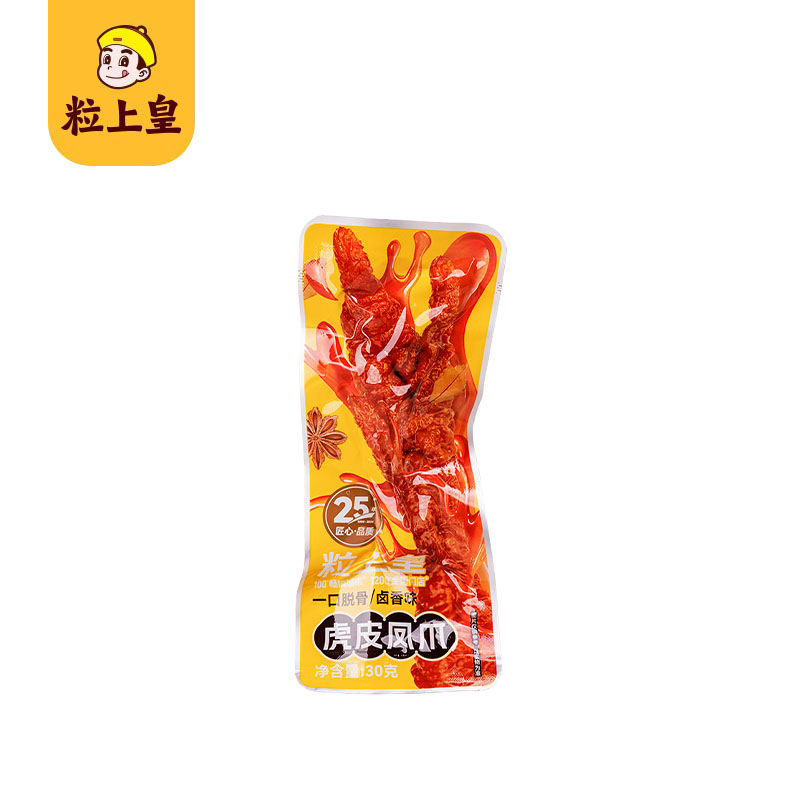 粒上皇 Mini King 栗刻暴富大礼包礼盒B款877g高清大图