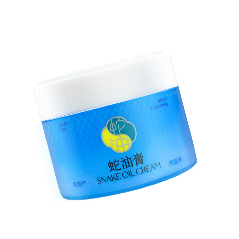 隆力奇 蛇油膏护手霜男女士保湿滋润手足护理霜 80g*2盒高清大图