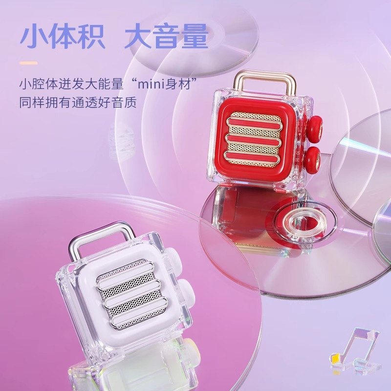 猫王收音机猫王音响冰块音响家用户外掌上小音响无线便携迷你小音响蓝牙音箱高保真防水生日礼物 玫瑰红高清大图