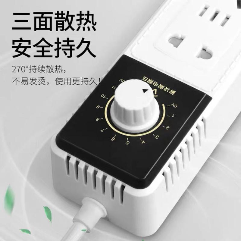 A2新版-1.8米-2500W 变压器宿舍功率转换器变压插排学生寝室大学限电压防跳闸插座插板