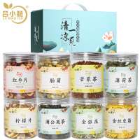 吕小脆 清凉一夏花草茶礼盒 580g/盒