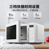 美的(Midea)PM2002 变频微波炉 家用转盘微波炉 营养解冻 一键菜单 电子除味 童锁 省电模式一级能效 20L