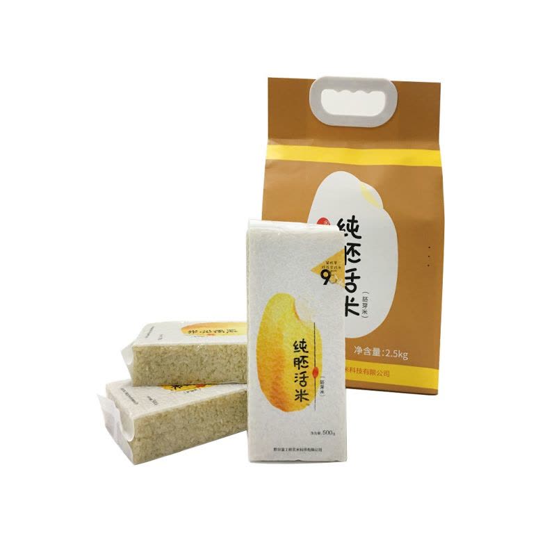 胚冠纯胚活米 胚芽米(东北大米 经典款)2.5kg图片