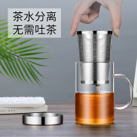 卡西菲（kaxifei）玻璃茶杯男不锈钢过滤办公茶具杯带盖泡花茶绿茶耐热玻璃杯 白色500ML